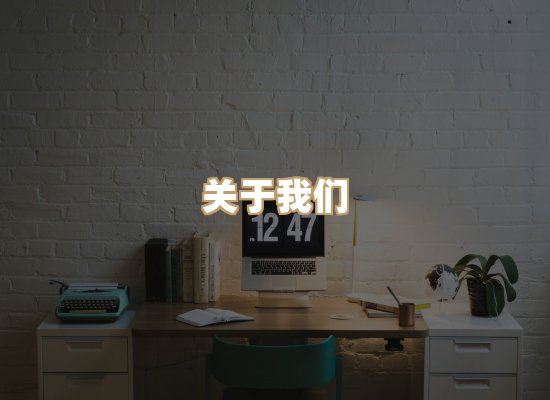 关于黛潮读库